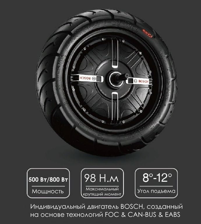 Электрический скутер Doohan iTango Classic 1000W Красный Электрический скутер Doohan iTango Classic 1000W Красный